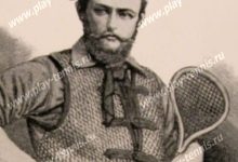 Photo of Теннис в средние века