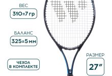 Photo of Мультикорты для тенниса