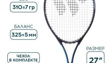 Photo of Мультикорты для тенниса